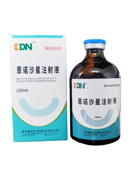 恩諾沙星注射液-貂狐貉兔專(zhuān)用