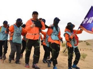 行無疆，心無界--2020重走絲綢之路戈壁徒步70km挑戰(zhàn)賽圓滿完賽