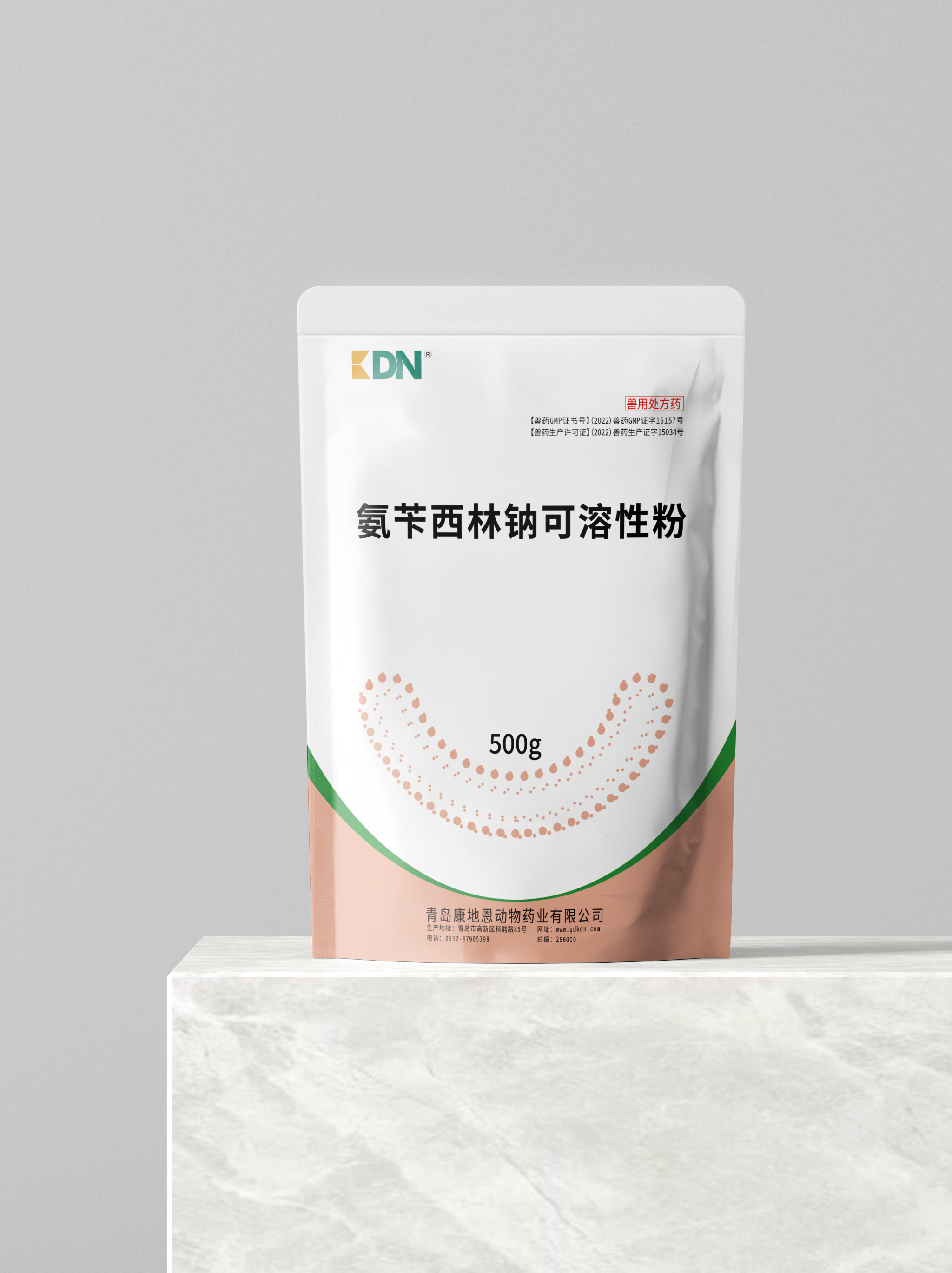 氨芐西林鈉可溶性粉-貂狐貉專用